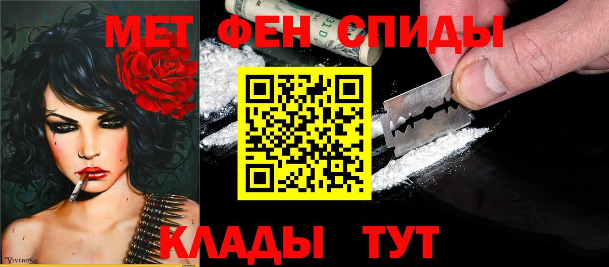 Воронеж  АМФЕТАМИН  площадка состав  Вход с VPN  АМФ Premium  Амфетамин 
