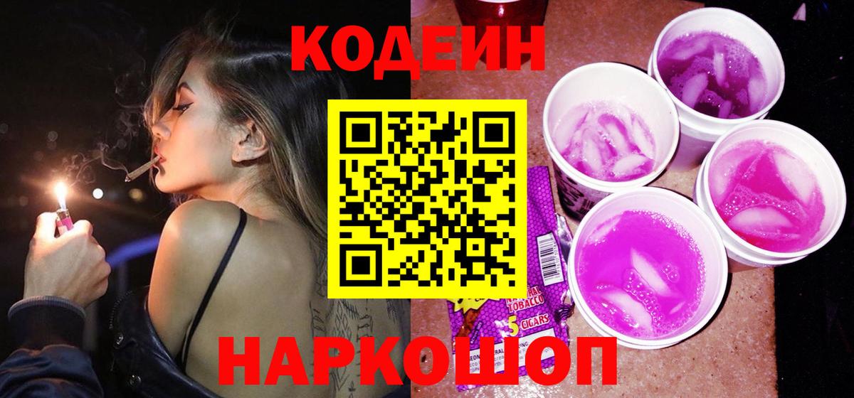 Гашиш Воронеж