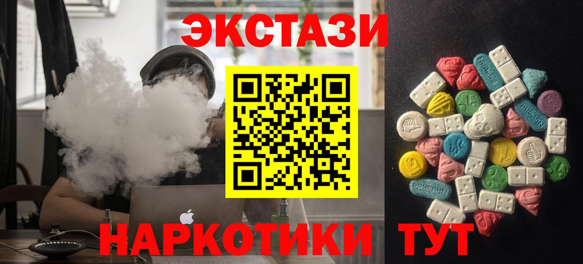 Воронеж  Ecstasy Cube  Вход с VPN 