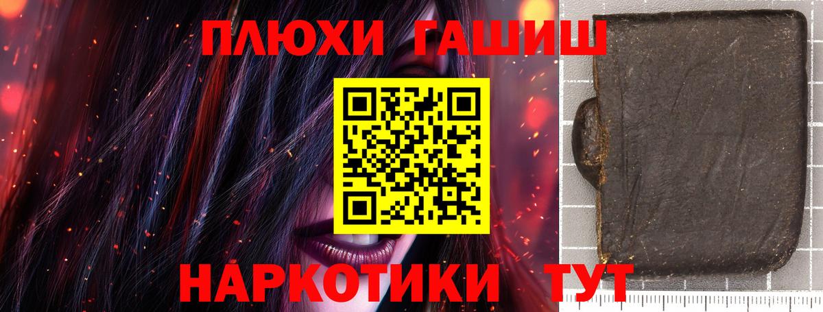 Воронеж  Гашиш хэш  Вход с VPN  дарнет шоп  ГАШИШ VHQ 