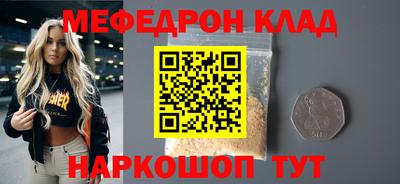 ALPHA-PVP Кунгур