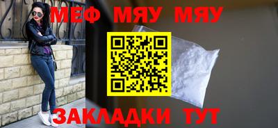 ECSTASY Кумертау