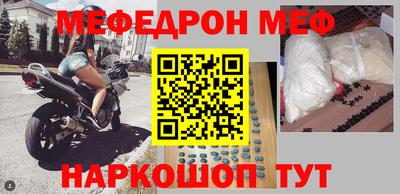 ALPHA-PVP Кунгур
