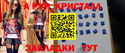 молекула духа Кулебаки