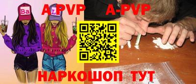 молекула духа Кулебаки
