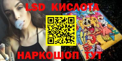 ALPHA-PVP Кунгур