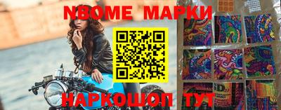 молекула духа Кулебаки