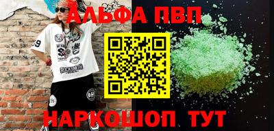 молекула духа Кулебаки