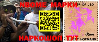 молекула духа Кулебаки