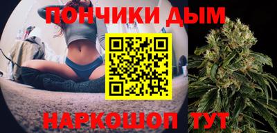ALPHA-PVP Кунгур
