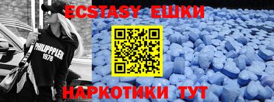 ECSTASY Кумертау