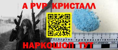 молекула духа Кулебаки