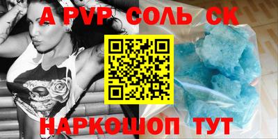 молекула духа Кулебаки
