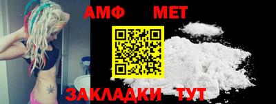 молекула духа Кулебаки