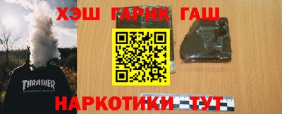 ALPHA-PVP Кунгур