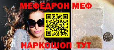 молекула духа Кулебаки