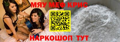 ALPHA-PVP Кунгур