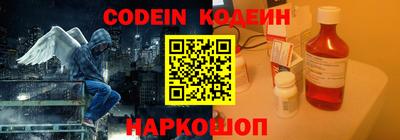молекула духа Кулебаки