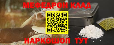 ALPHA-PVP Кунгур