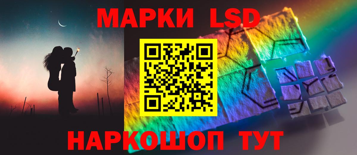 LSD-25 экстази кислота  ЛСД экстази ecstasy  Воронеж  ЛСД экстази  Вход с VPN 