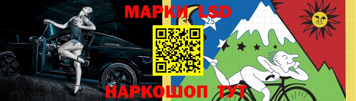 ЛСД экстази кислота Воронеж