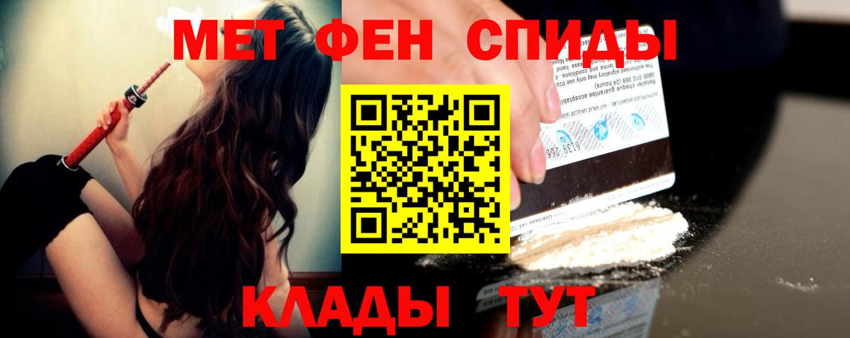 Метамфетамин Methamphetamine  Вход с VPN  Воронеж  Метамфетамин Methamphetamine 