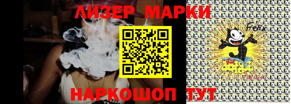 Марки 25I-NBOMe 1,5мг  Марки NBOMe  Воронеж  наркошоп  Вход с VPN 