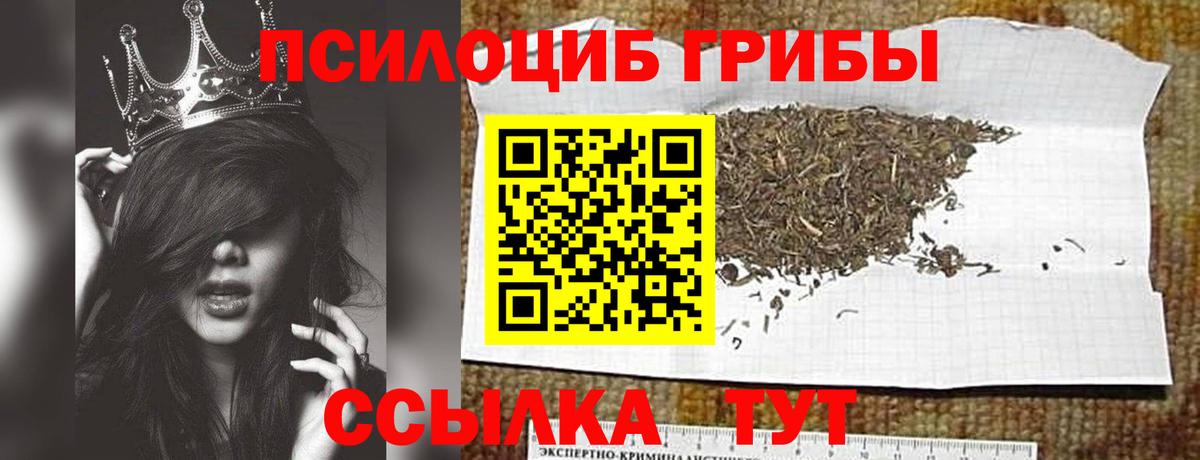 Каннабис  Воронеж  Cocaine  APVP СК кристаллы  Мефедрон кристаллы  Вход с VPN 